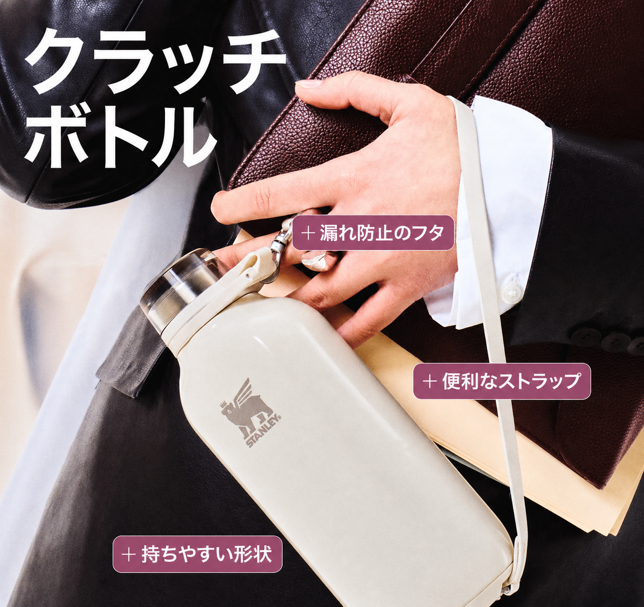 STANLEY 1913 公式オンラインストア – Stanley 1913 JP STANLEY 1913 公式オンラインストア – Stanley 1913 JP